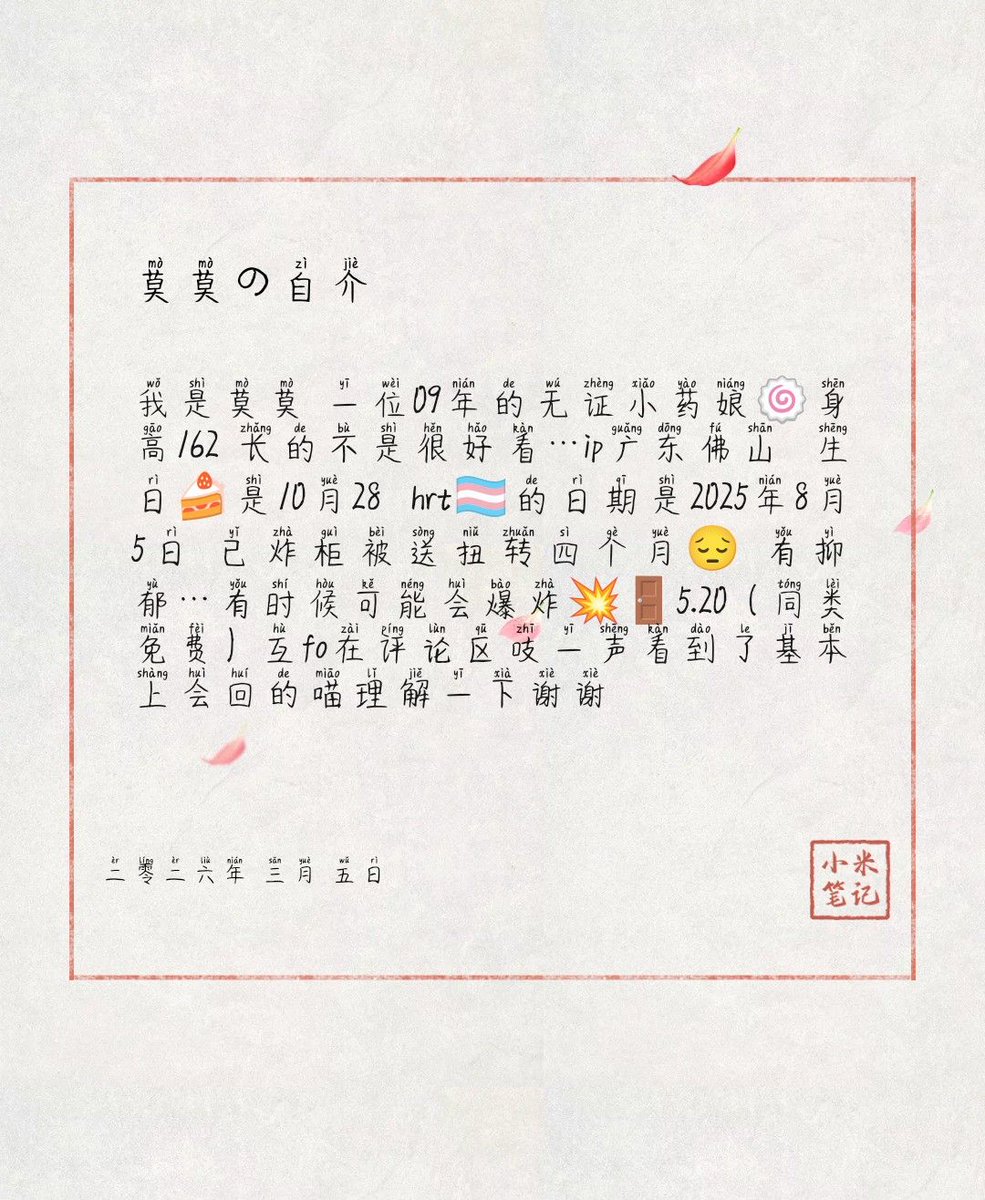 布朗尼·莫🏳️‍⚧🍥 tweet media