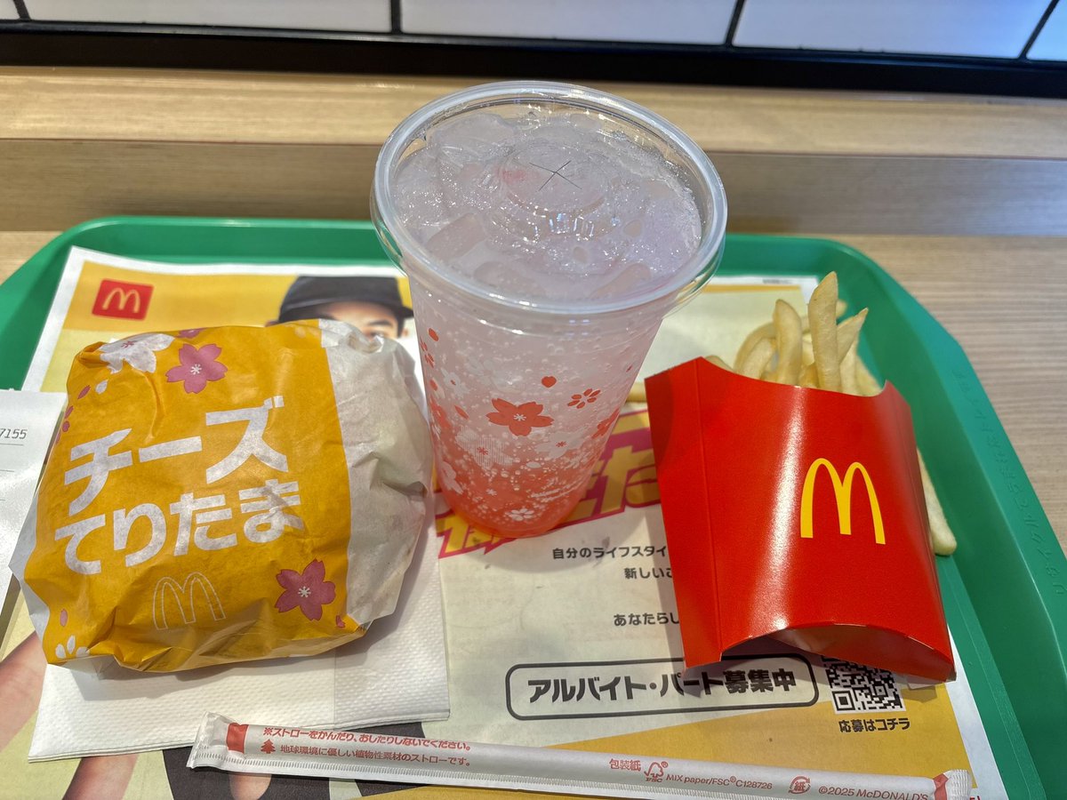 盛れ！てりたまーレ　してきました