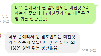 노이 NOY tweet media