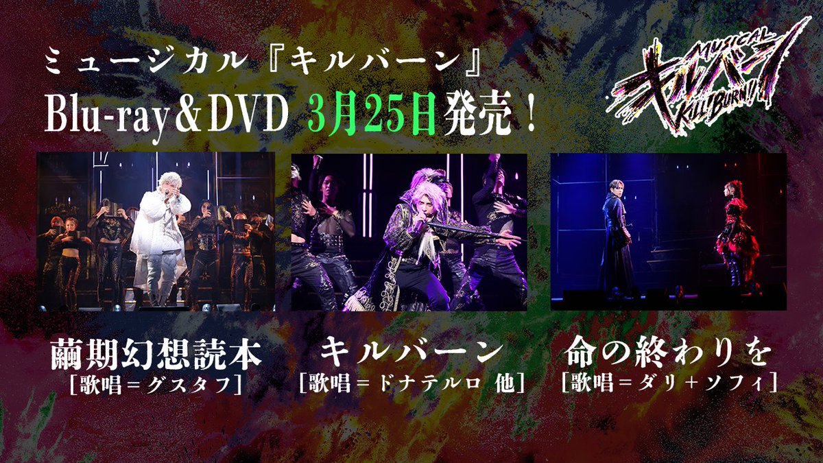 TRUMPシリーズinfo（ポニーキャニオン公式） tweet media