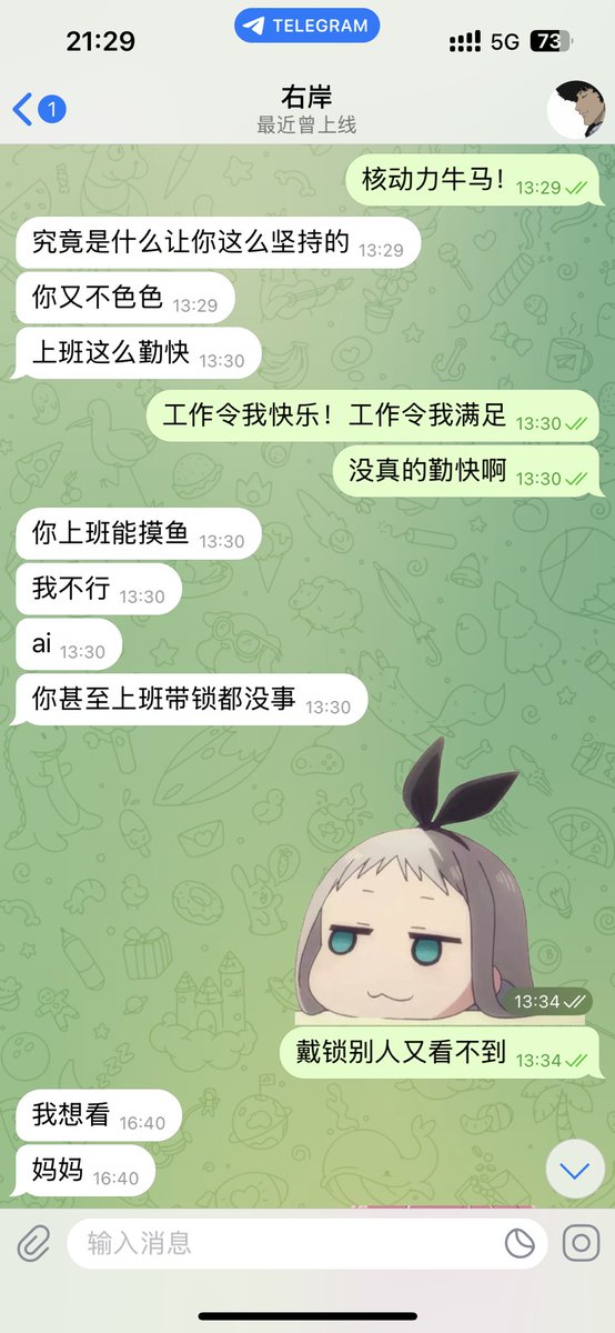 梦里有花 tweet media