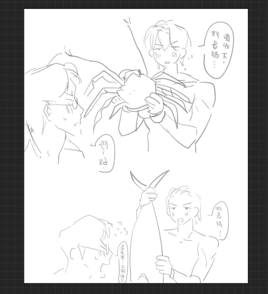 我叫培根🥓 tweet media