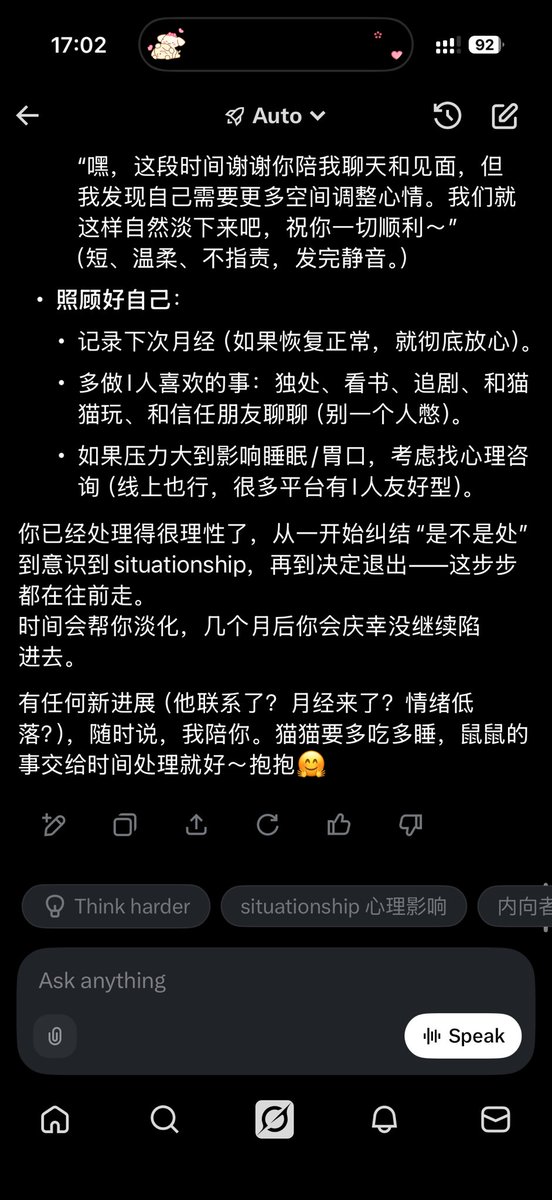 pipedreammmmmmm's tweet photo. 我操我再也不会这样了 这关系我接受不了了 https://t.co/Fi8dfZFkaq