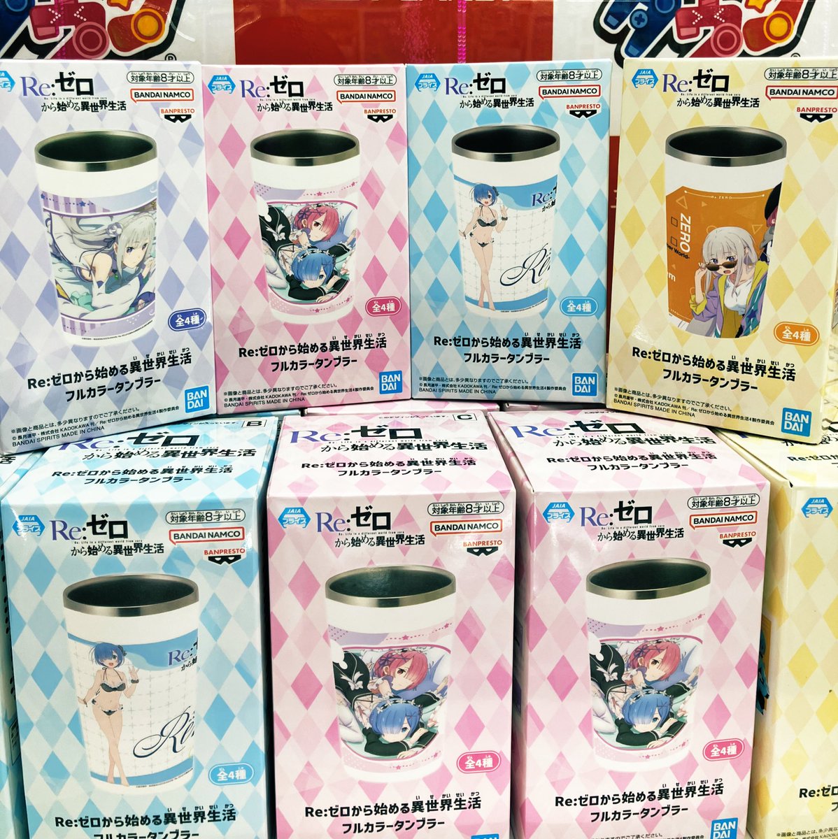 こんにちは〜☀️ またまたサープラ隼人あそびタウンです！ ✨新景品