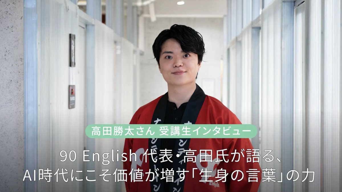 kaeka 話し方トレーニング tweet media