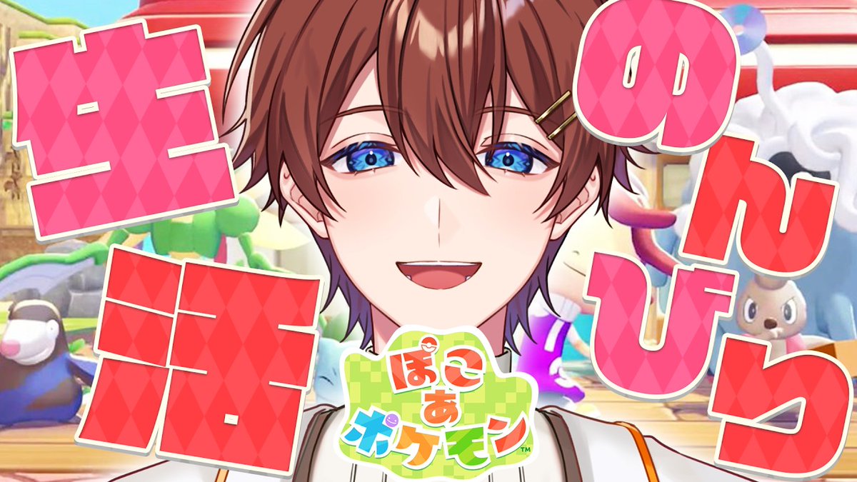 くにちゃん💤＠かまってちょ (@ku_ni_sound) / Posts / X