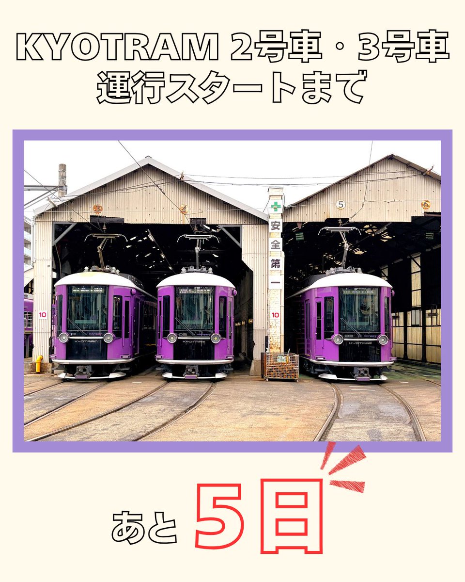 鳩 ヶ 峰 🌿🕊 (@kh3000series) / Posts / X