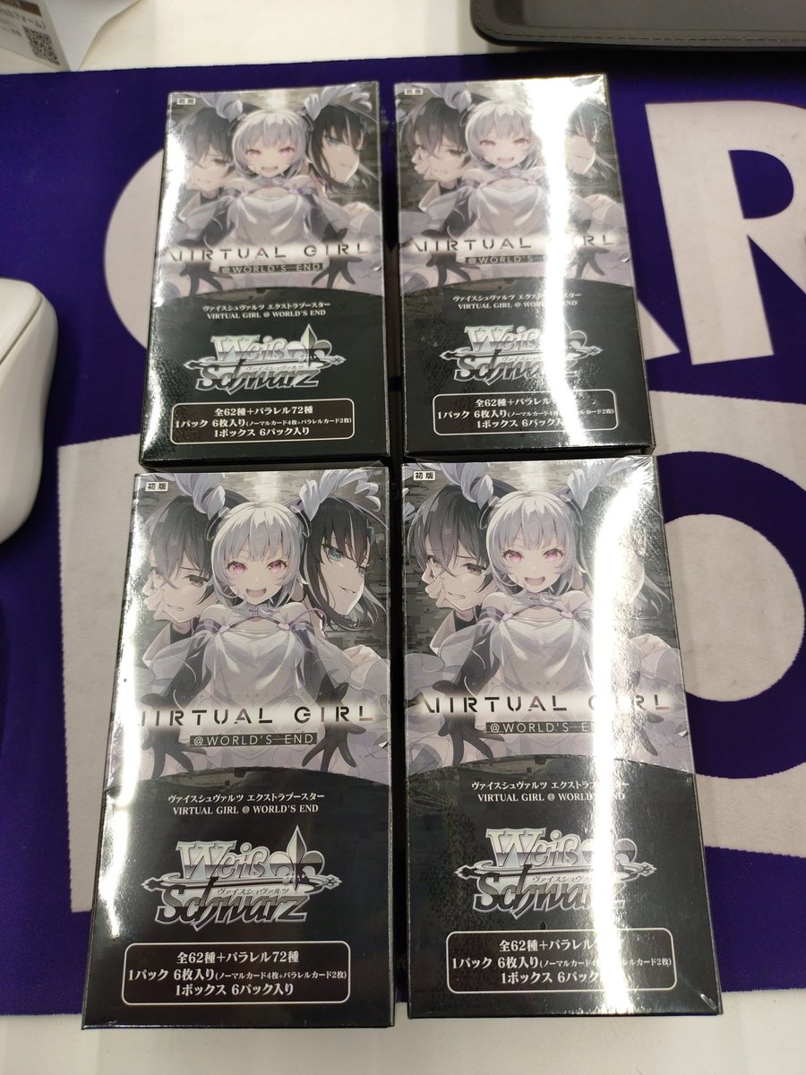 ヴァイス 入荷情報】 明日03/06発売 ヴァイスシュヴァルツ