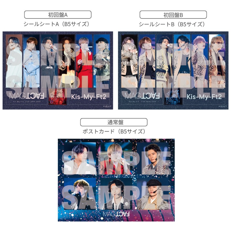 特典絵柄解禁】 📀3月10日発売 ライブBD&DVD「Kis-My-Ft2 LIVE TOUR