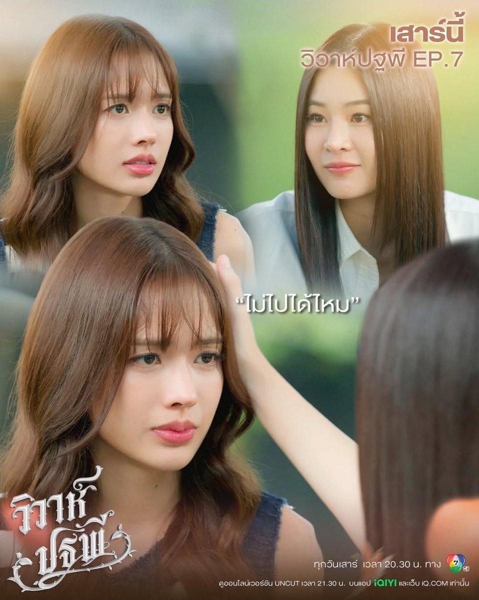 applemimph's tweet photo. So excited to watch episode 7 on Saturday!! 🥹
Konting hintay nalang gardeners 😖💚
#AppleMim #แอปเปิ้ลมิ้ม #4elementstheearth https://t.co/OBP6ijdQuS