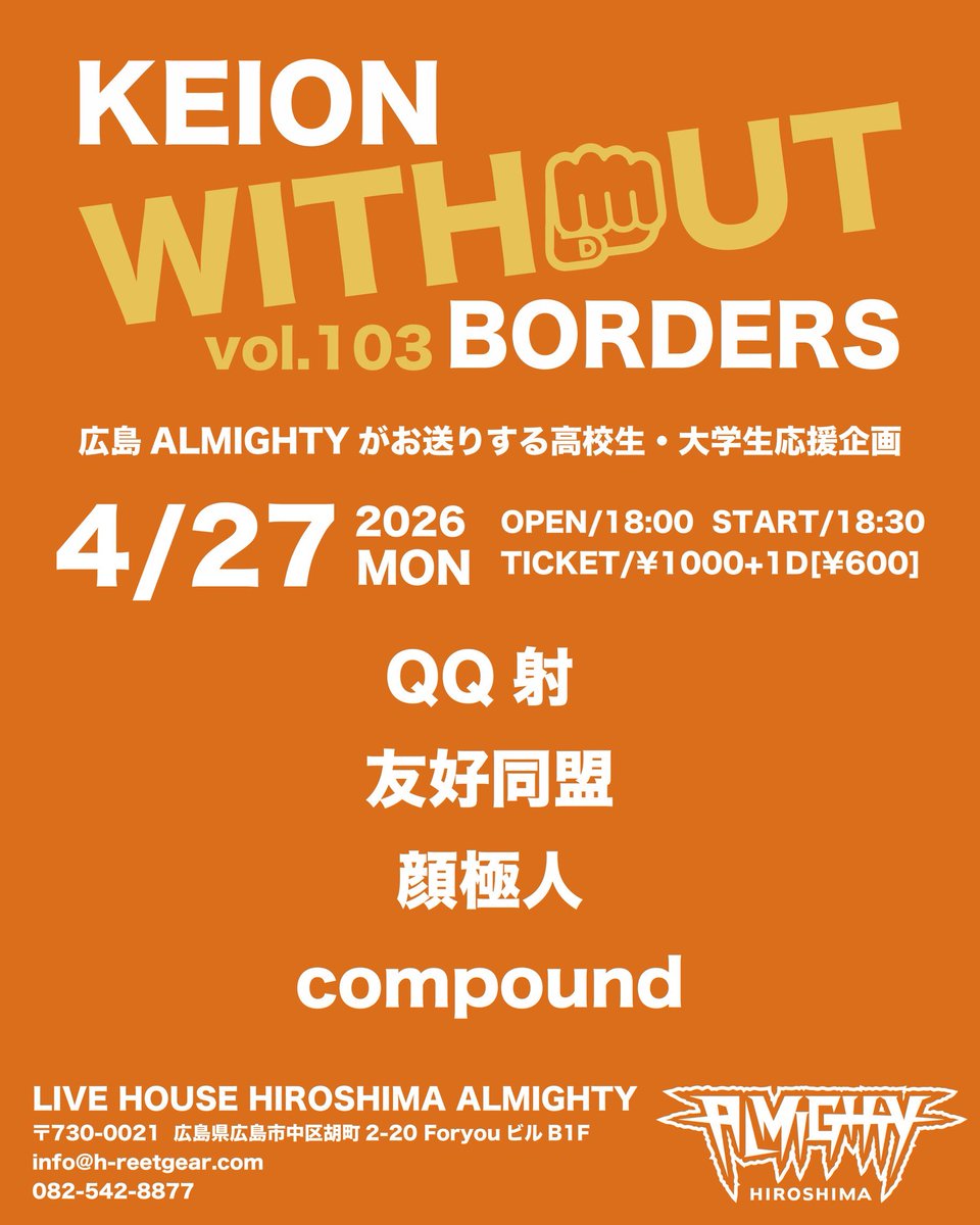 KEION WITHOUT BORDERS & KWBfes OFFICIAL tweet media