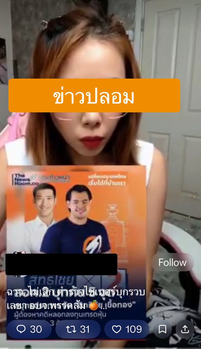 Petchkaroonpon tweet media