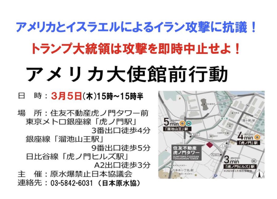 ⭐️拡散お願いします⭐️