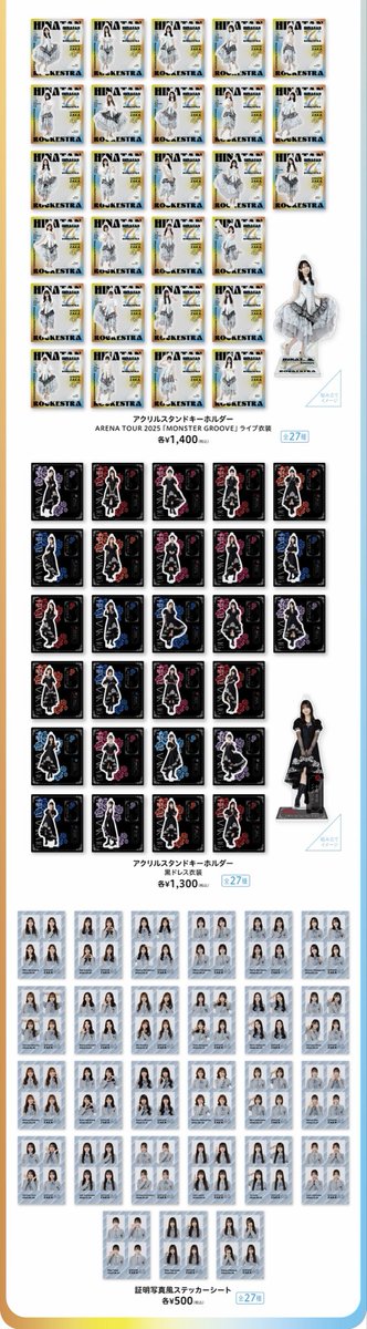 日向坂46 tweet media