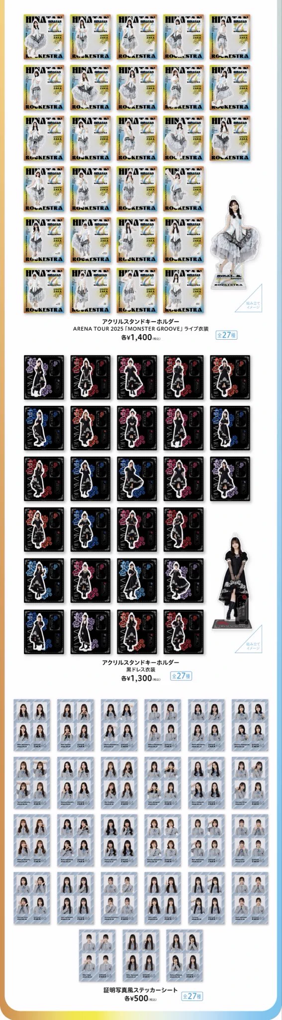 日向坂46 on X: 