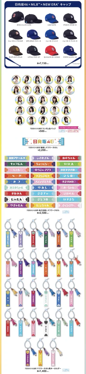 日向坂46 on X: 