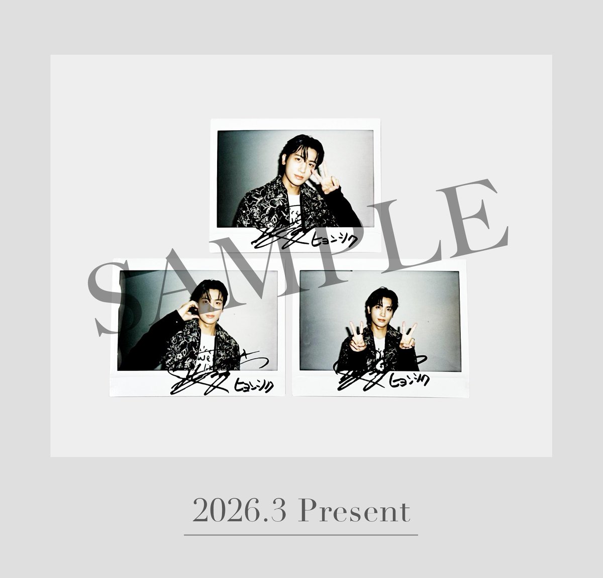 ✨PARK HYUNGSIK JAPAN OFFICIAL FC会員限定3月企画✨ 🎁 3月