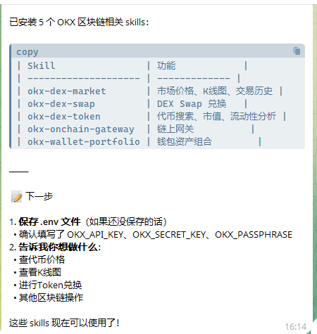 wangwangking666's tweet photo. @okxchinese @GeminiApp 1.openclaw智能体，MINIMAX2.5模型；
2.按照交易策略进行模拟交易
3. https://t.co/Hsl9dMGGaV