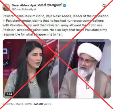 FactCheckPakistan tweet media