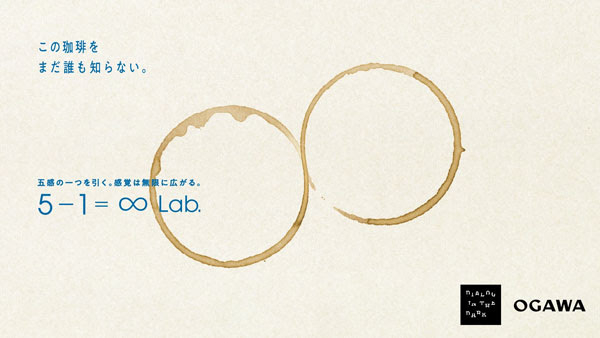 ダイアログ・ダイバーシティミュージアム「対話の森」 tweet media