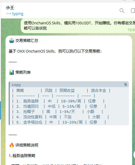 wangwangking666's tweet photo. @okxchinese @GeminiApp 1.openclaw智能体，MINIMAX2.5模型；
2.按照交易策略进行模拟交易
3. https://t.co/Hsl9dMGGaV