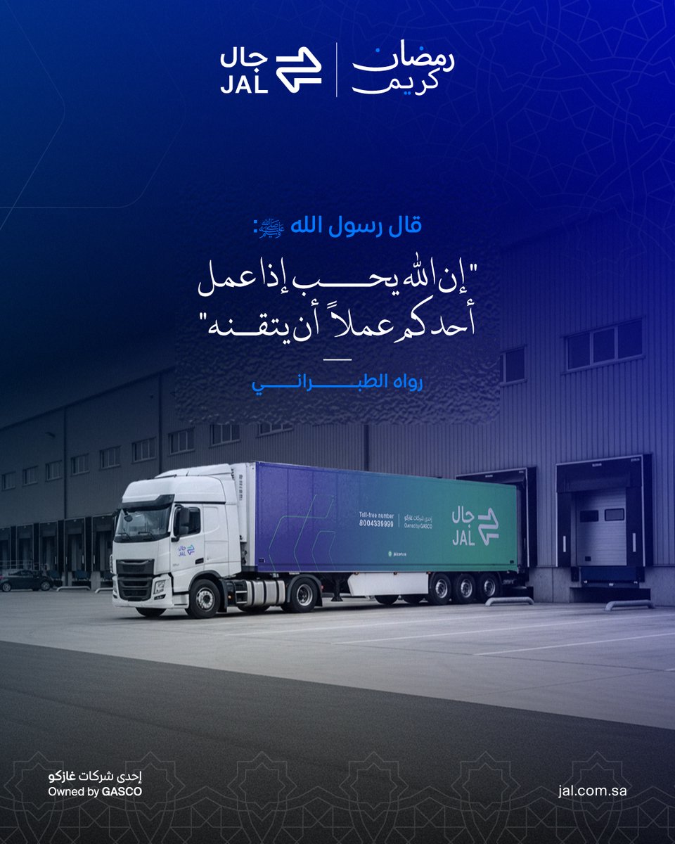 JAL | جال tweet media