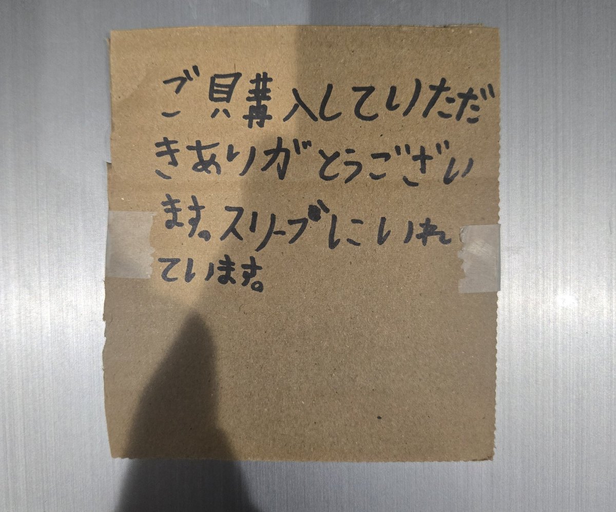 ilesea_nontan90's tweet photo. 蟲神器メルカリで買ったらこれで泣いた 1番大切なカードになっちまったじゃねェか https://t.co/P9DHWRztz2