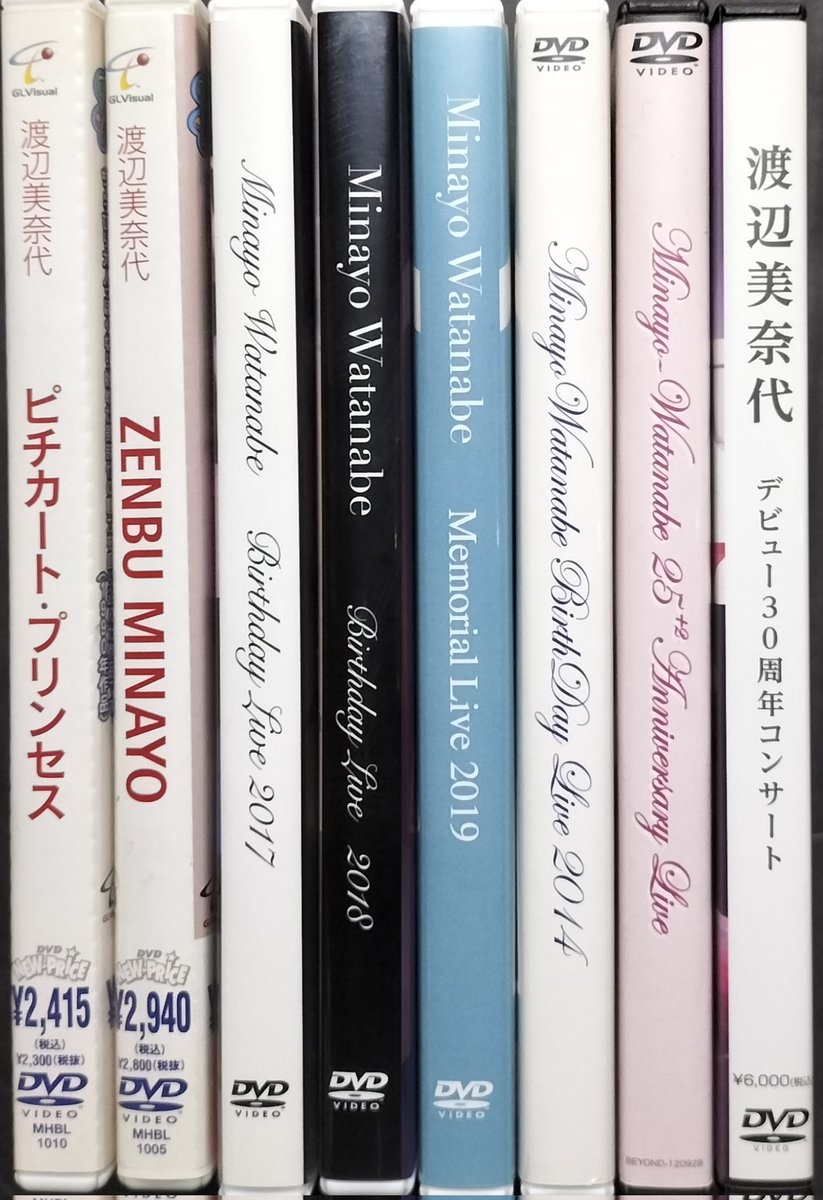 本日入荷の中古DVDから。 渡辺美奈代！ 近年のものにはケース