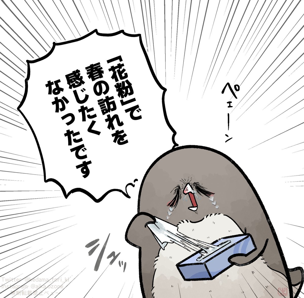 おぞね tweet media