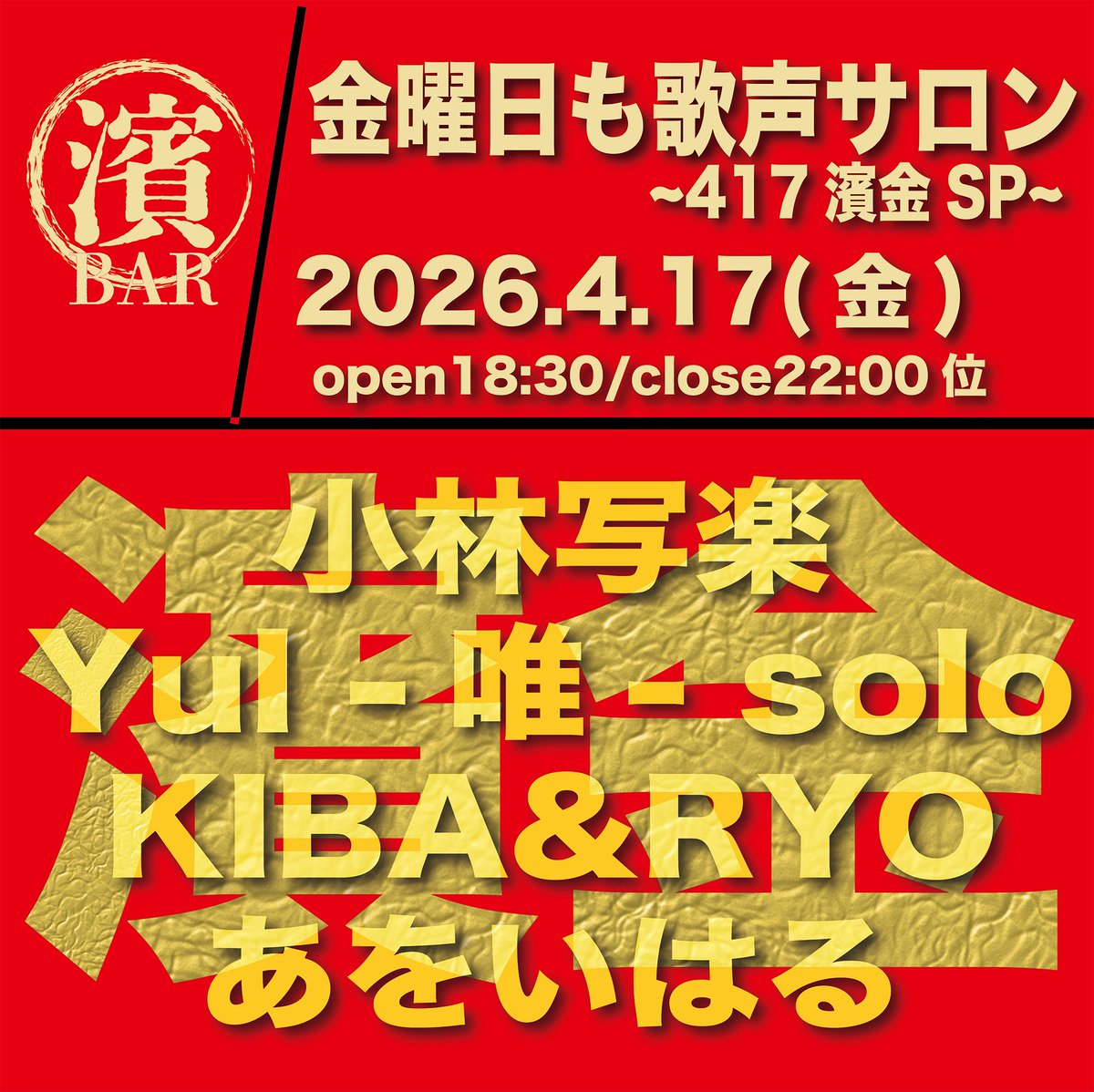 あをいはる (@hal_the_strange) / Posts / X