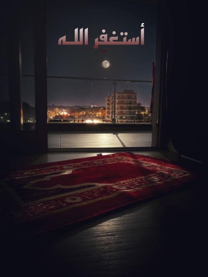 suheylagull4267's tweet image. "Onlar seher vakitlerinde istiğfar ederlerdi." 

Zariyat, 18. Ayet