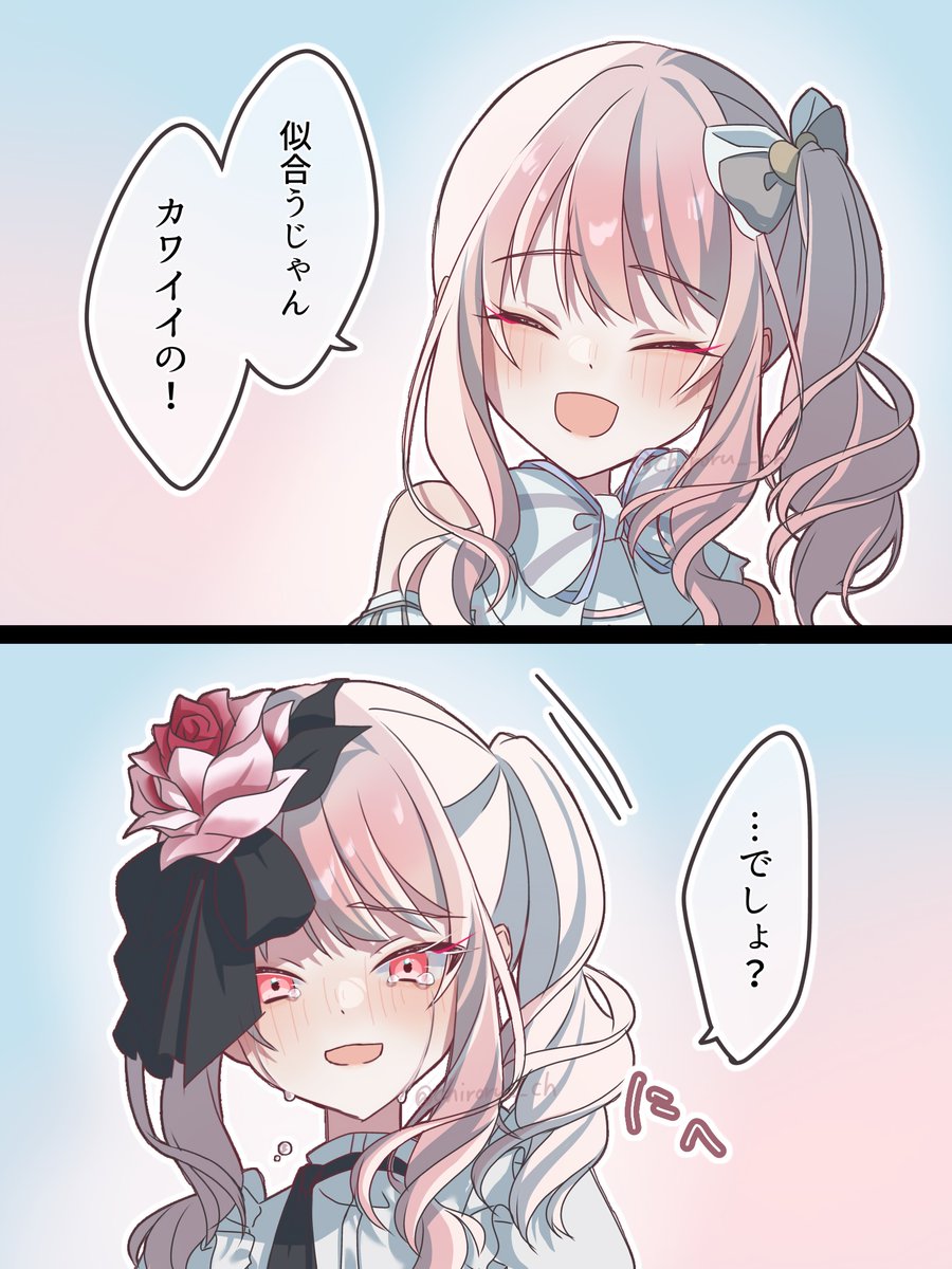 ちろる❤️‍🩹🐾 (@chiroru__ch) / Posts / X