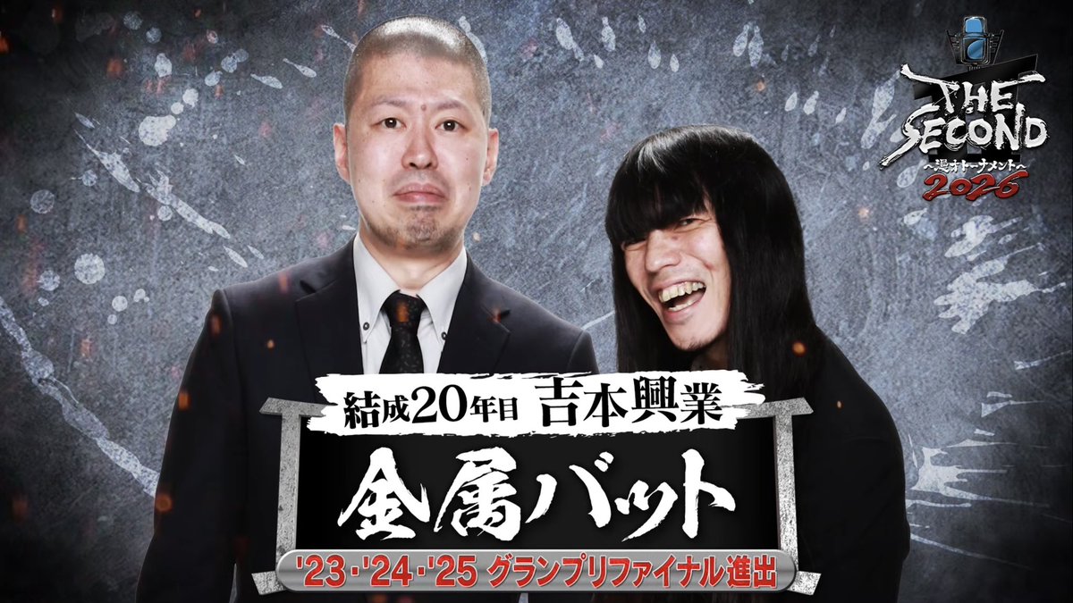 ナスﾋﾞ tweet media