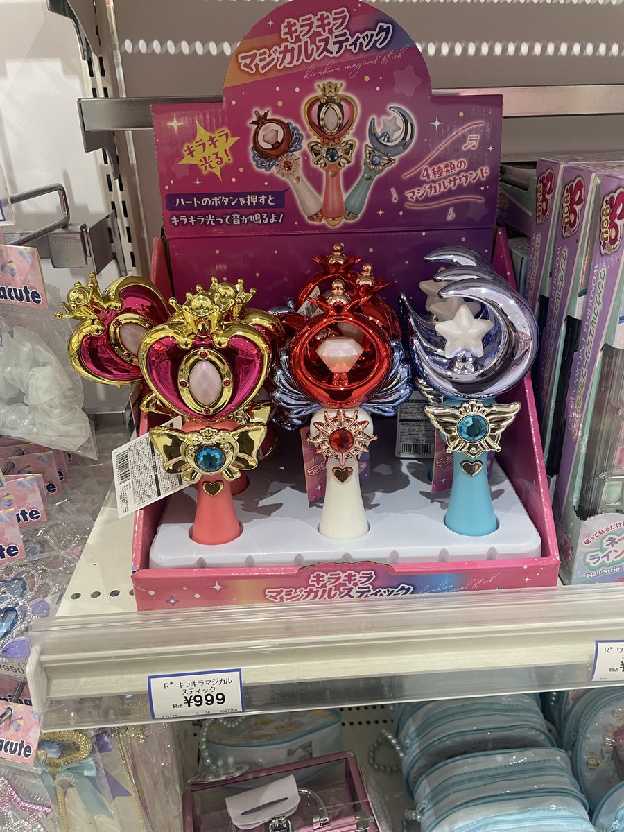 stntntn's tweet photo. これはセーラームーンですよね😡 https://t.co/prre2quQIR