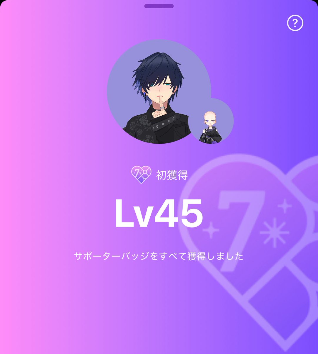 ｦﾀｸっ ̫ ᴗ^♡ tweet media