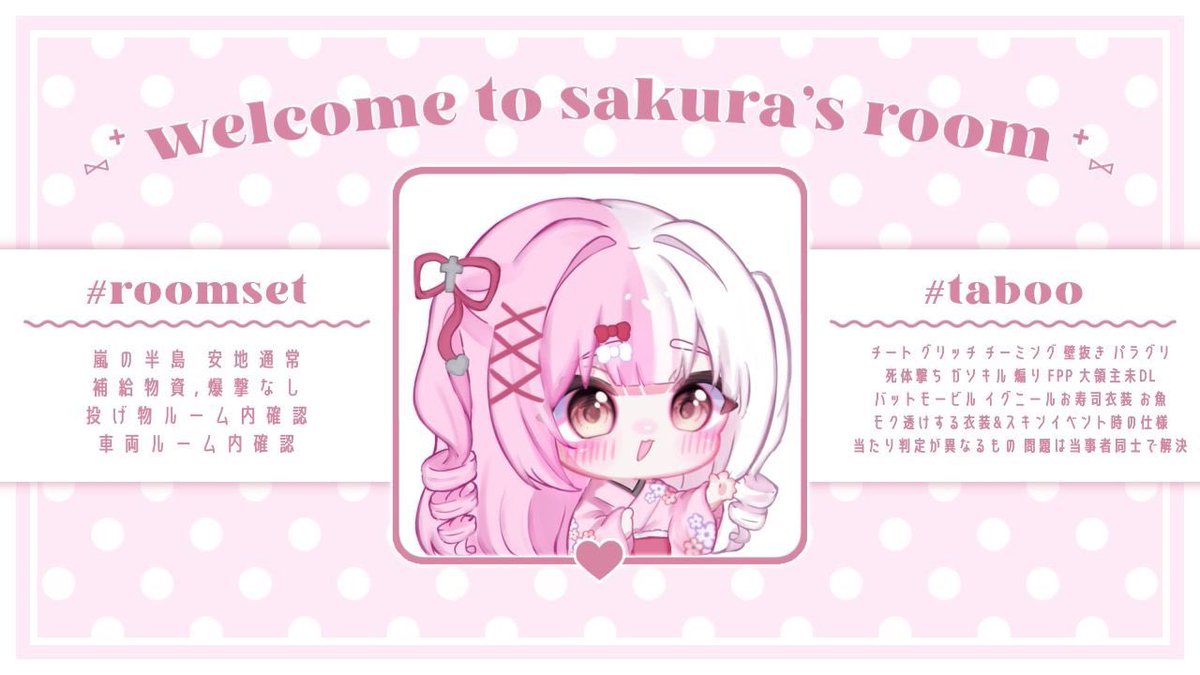 るん🌷 tweet media