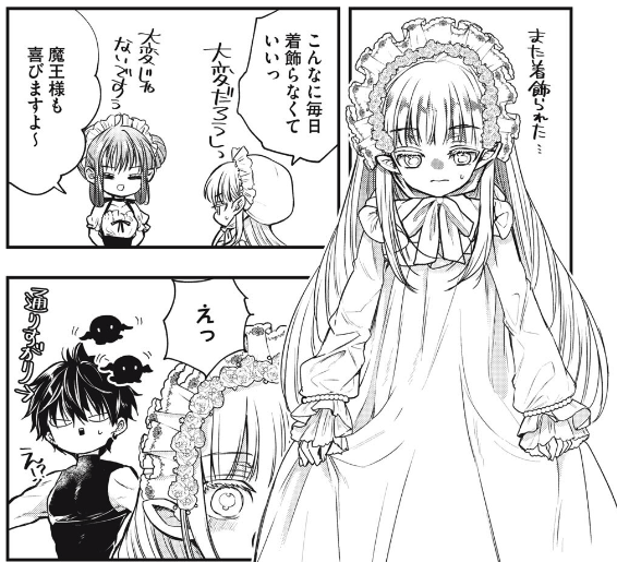 喜んでくれるなら！