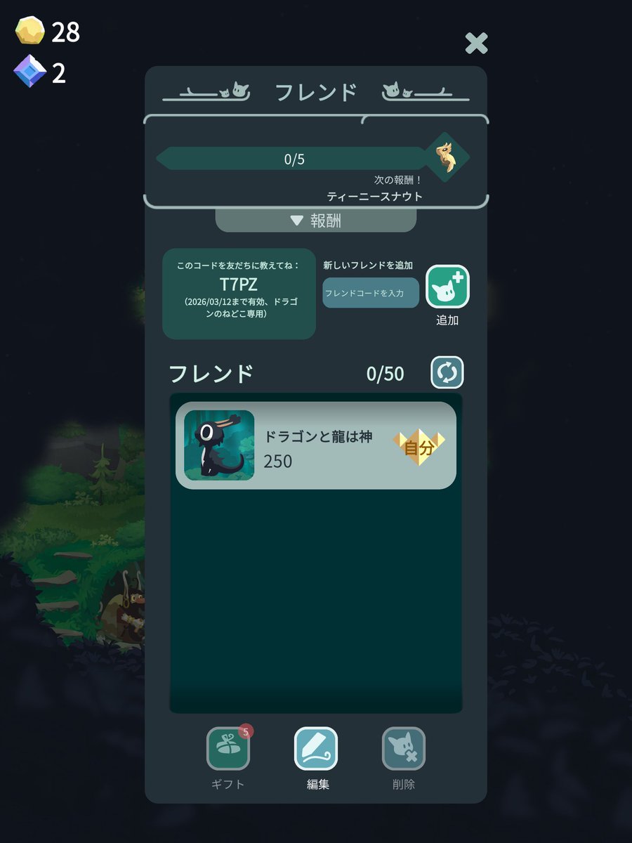 恵子@ゼロ tweet media