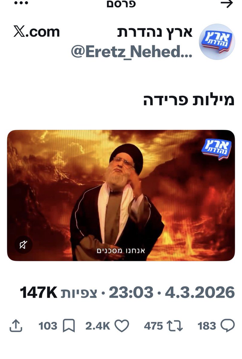 Erel Segal אראל סגל tweet media