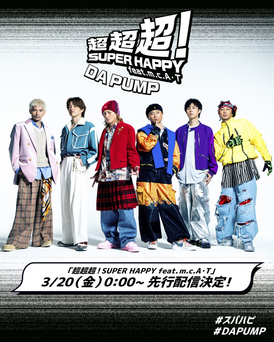 ISSA from DA PUMP (@ISSA_from_DP) / Posts / X