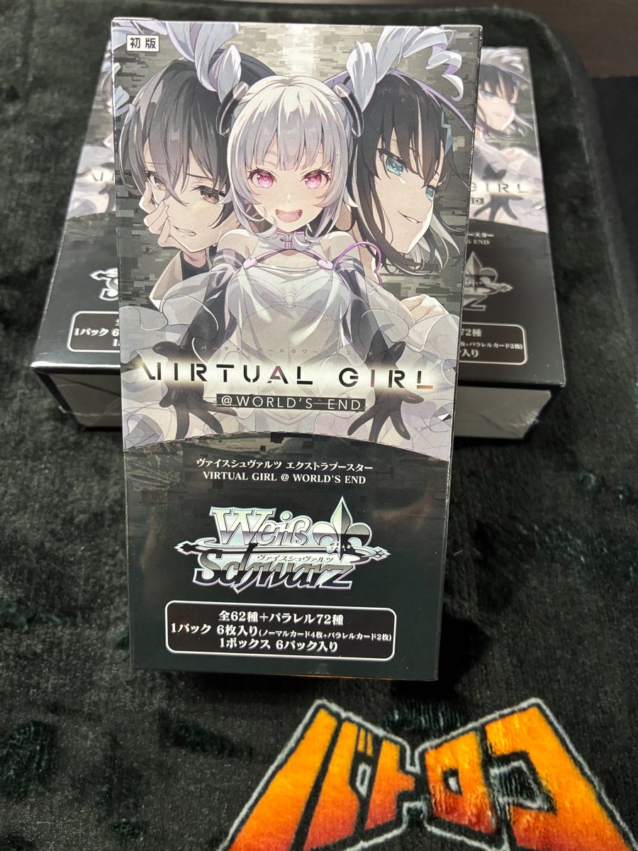 販売情報】 3/6（金）発売✨️ ＃ヴァイスシュヴァルツ トライアル