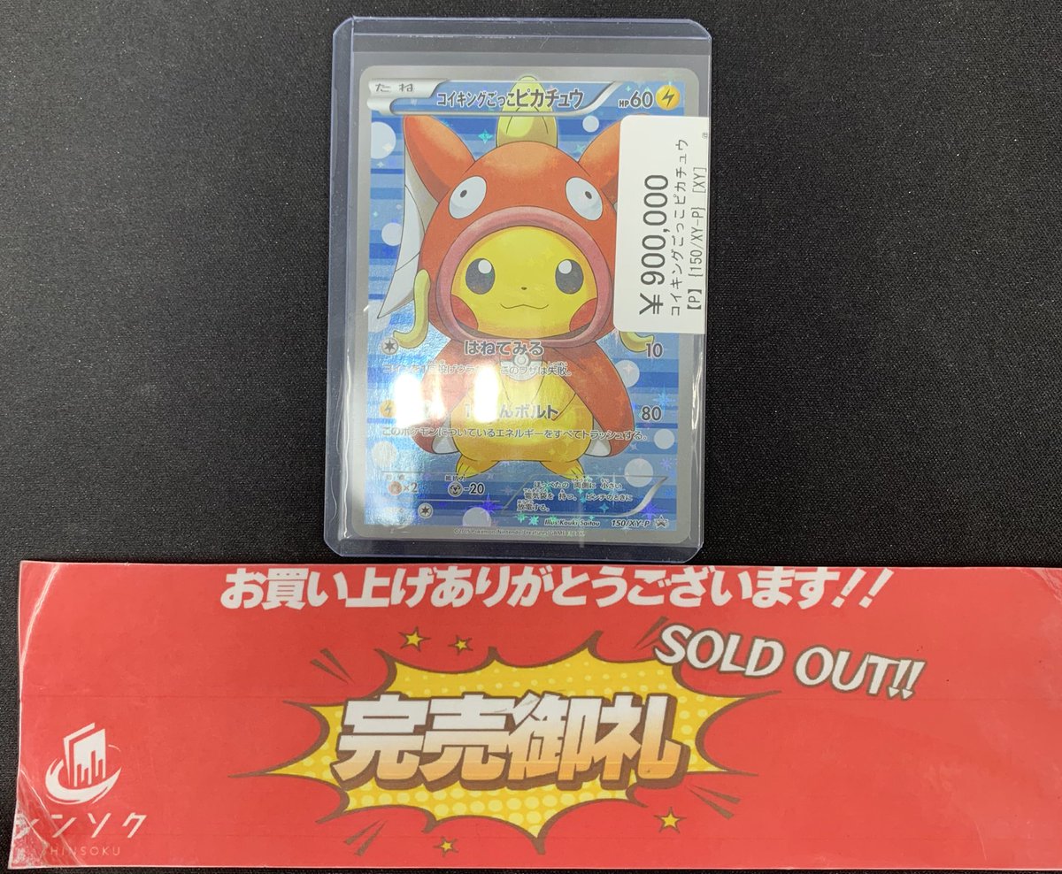 こちら完売致しました‼️ お越し頂き誠にありがとうございます‼️