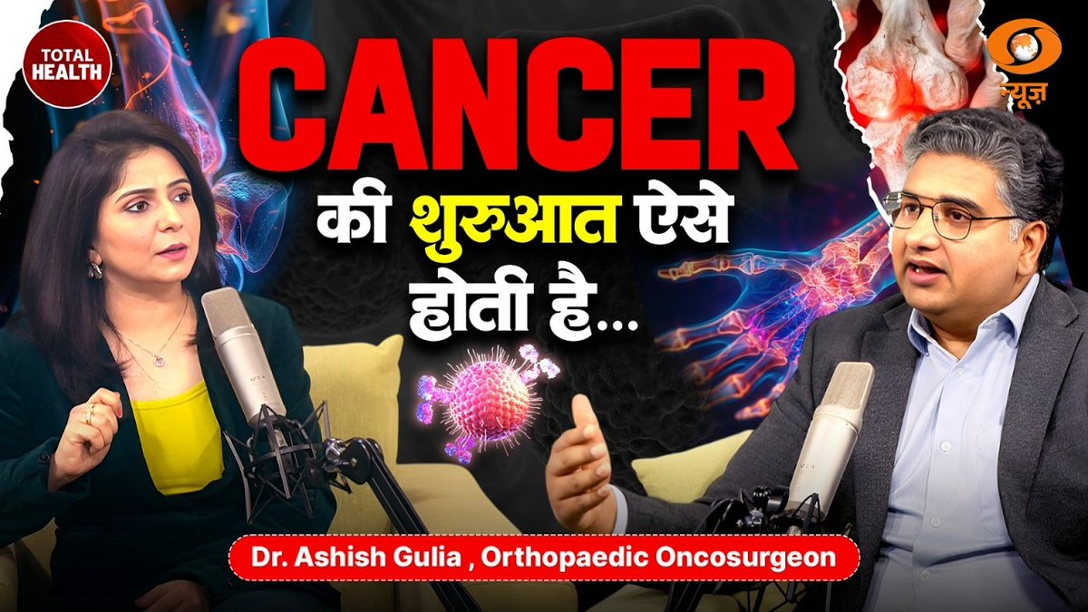 Dr. Ashish Gulia tweet media