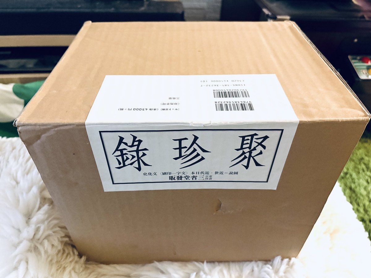 フォントダス tweet media