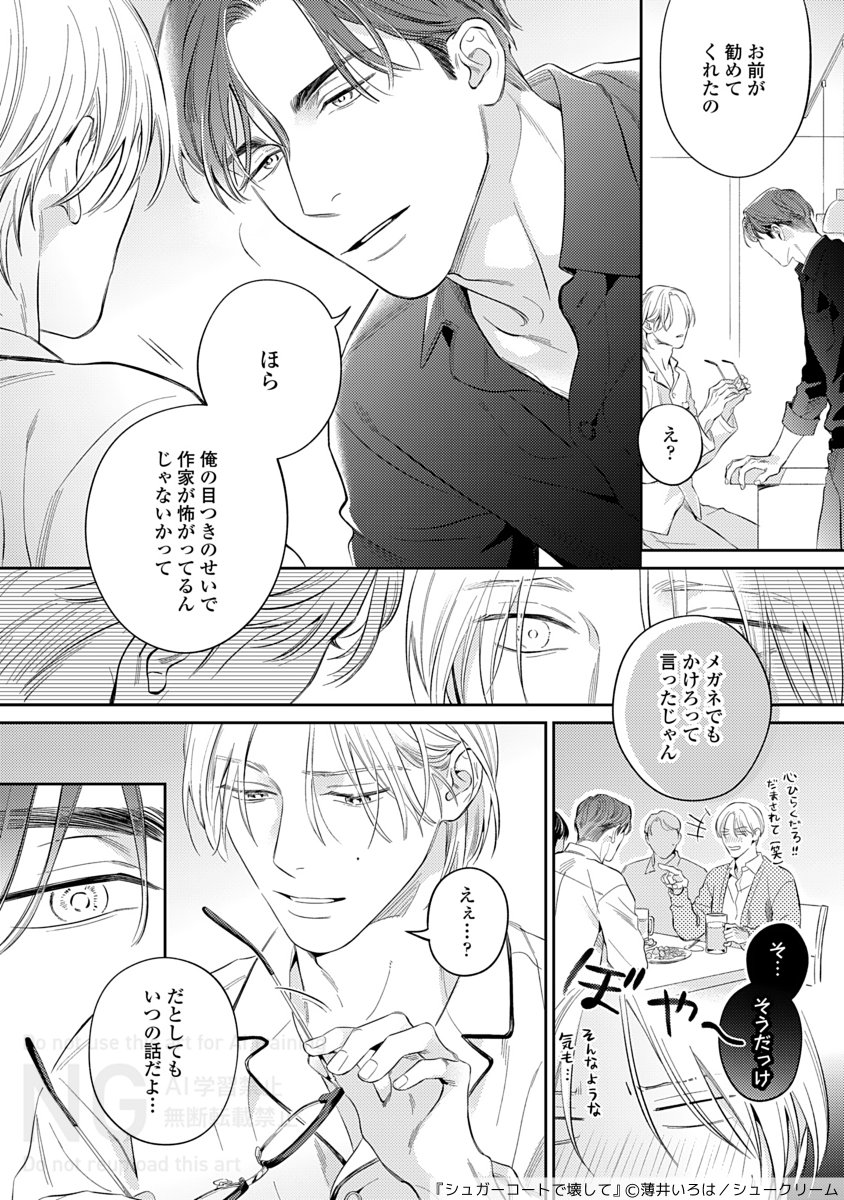 usuiiroha's tweet photo. (1/2) https://t.co/w8Z1TllTaV