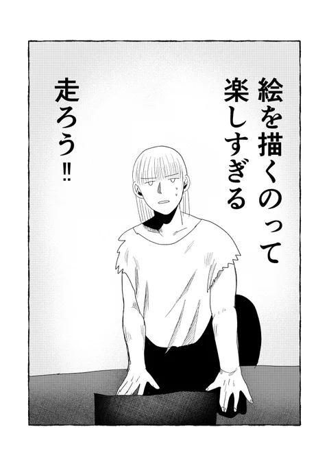 謎の衝動 #うおおお絵を仕事にするぞ 
