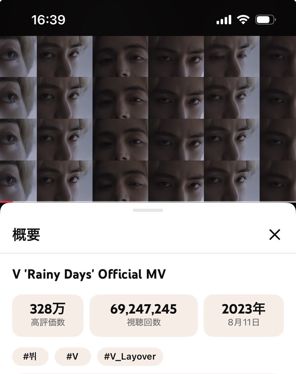 Taetae FM JP🫠📻 (@taestation_jp) / Posts / X