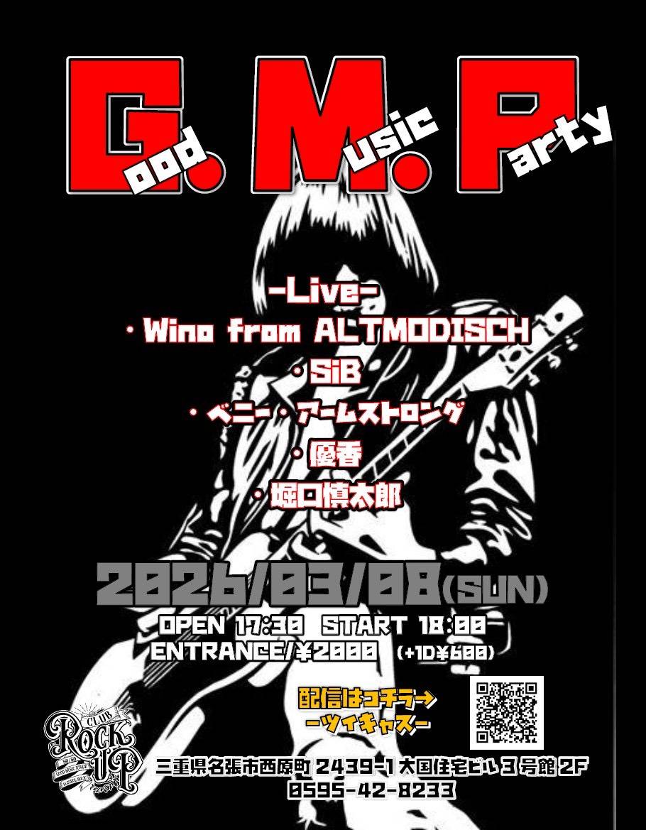 BENI_MOT's tweet photo. 2026/03/08(日)
【Good Music Party】

配信-ツイキャス
-https://t.co/EXDsGlUyaF

投げ銭、投げドリンク
-パスマーケット-
https://t.co/W3tyDBksXs

#benny #紅 #配信 #音楽 #三重 https://t.co/KCRsvhLH4h