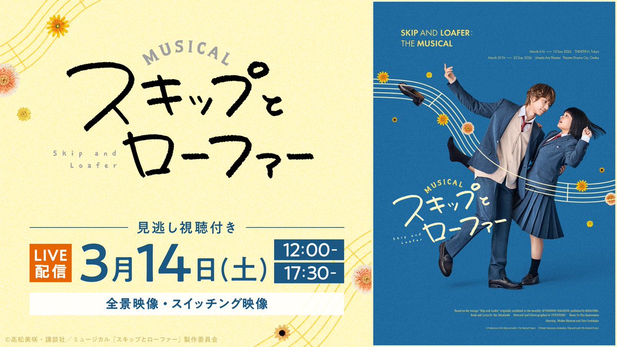 シアターコンプレックスTOWN tweet media