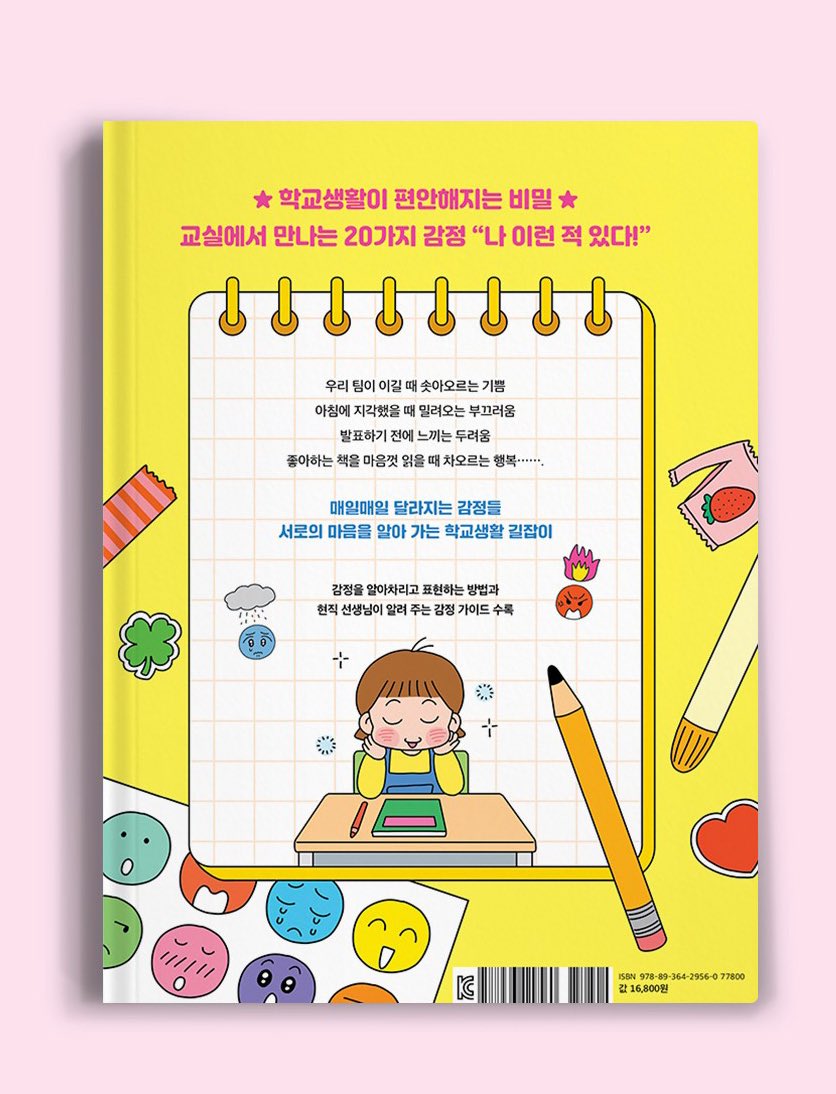 주쓰🍹 tweet media